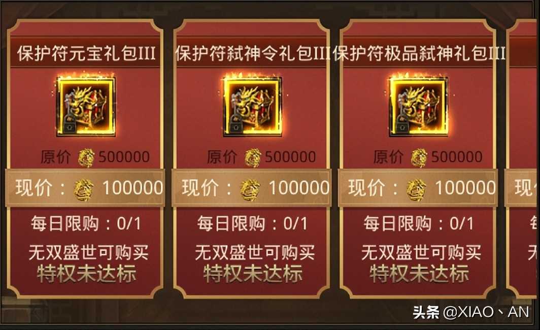 传奇世界单职业手游:传世攻速版最近内容的更新与不同