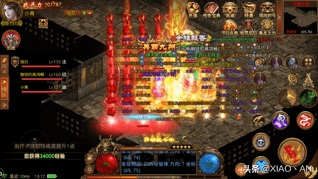 传奇世界手游版:传世元神的最经典,但是新版本也总是想尝试啊