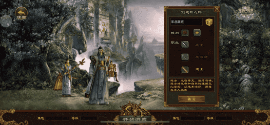 传奇世界手游:三职业元神轻变高爆,大作重制归来