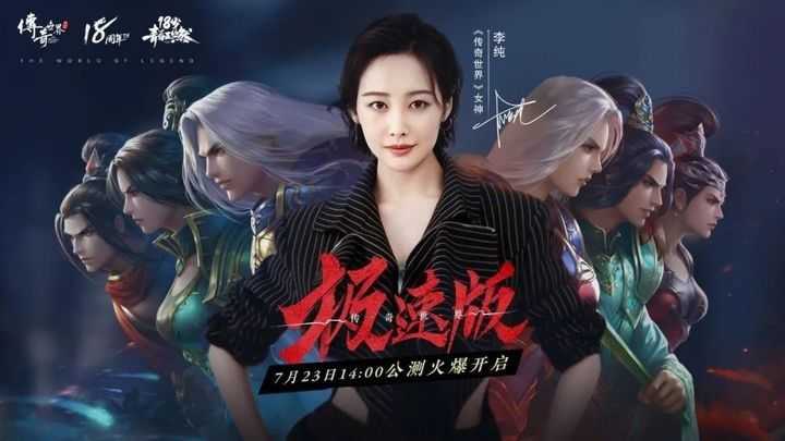 传奇世界五区第一道士——嚣张!全服首套天尊,一人刷禁地魔王
