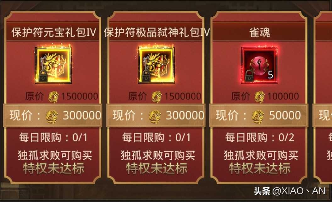 传奇世界单职业手游:传世攻速版最近内容的更新与不同