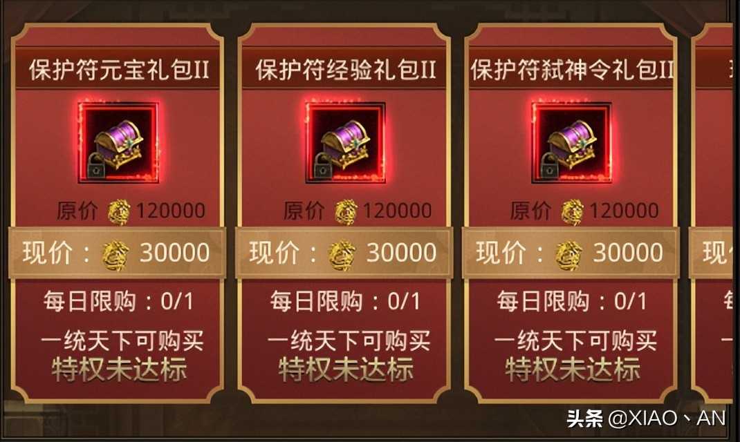 传奇世界单职业手游:传世攻速版最近内容的更新与不同