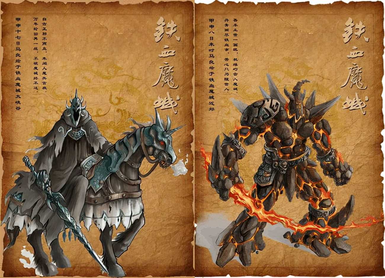 铁血魔城作为《传奇世界》极具代表的版本,其中哪些装备最值钱?