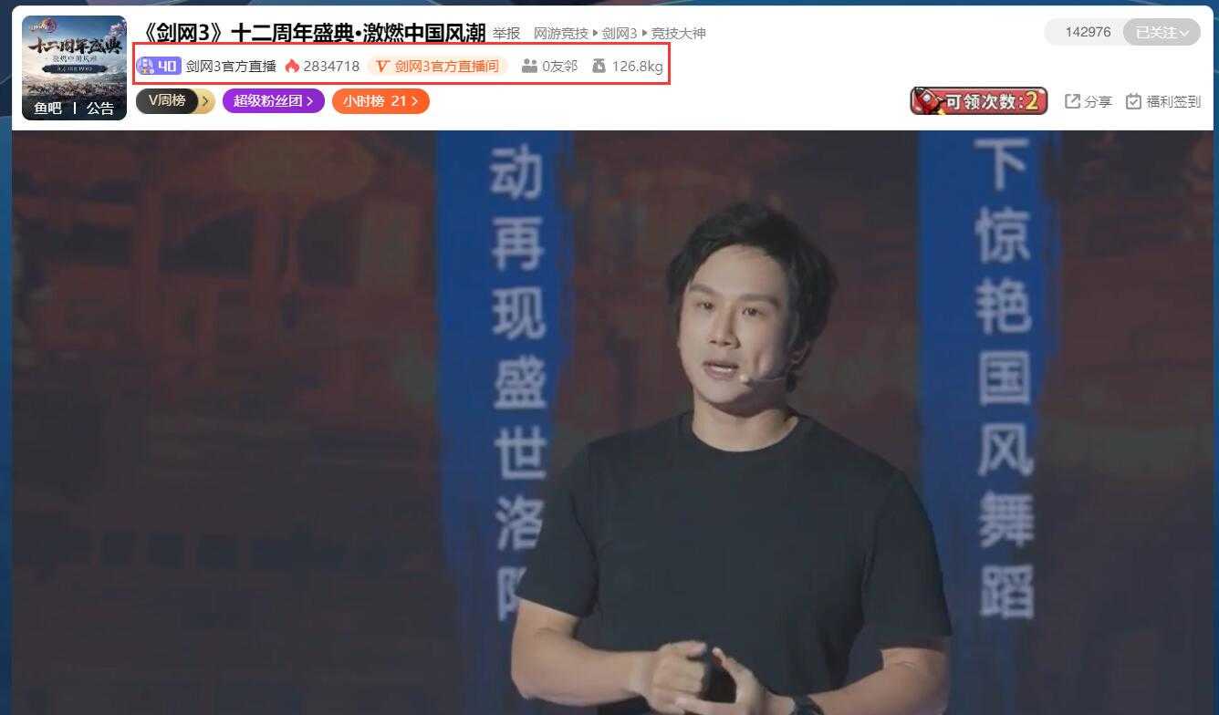 魔兽都快被它熬死了?12年人气不降反增,剑网三是如何做到的