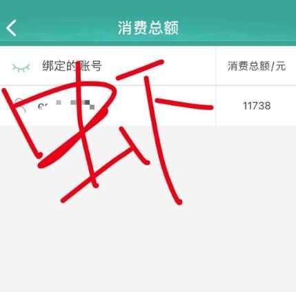 解气!肖战和剑网3事件持续发酵,众网友晒10000元以上账单要退款