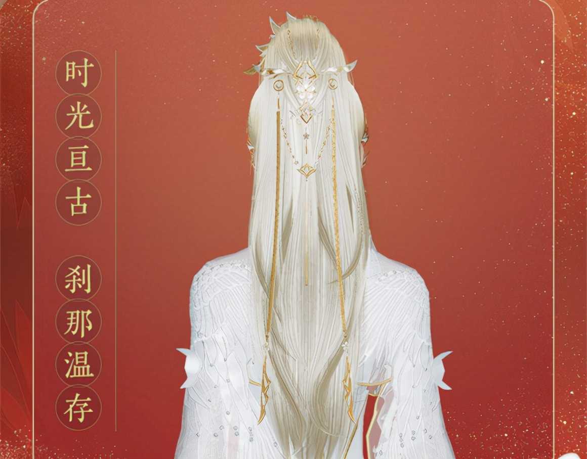 剑网3:新金发强势上线,玩家好评如潮,狐金可能要被冷落了