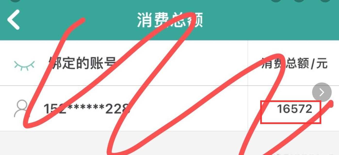 解气!肖战和剑网3事件持续发酵,众网友晒10000元以上账单要退款
