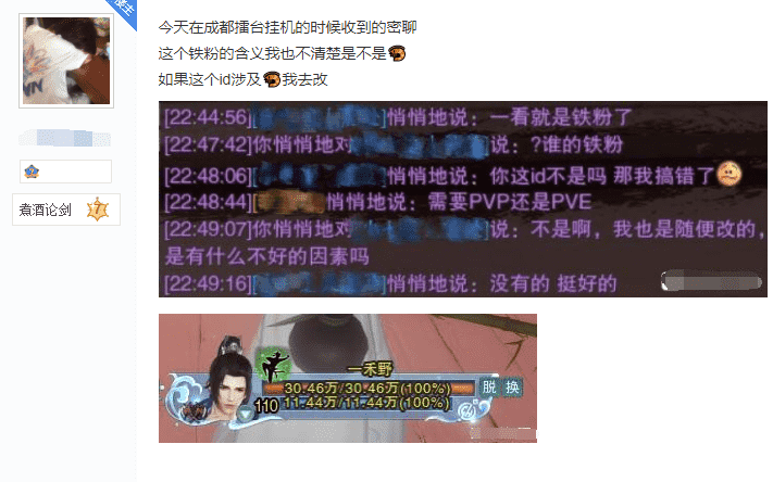 万物皆可答!剑网三贴吧有多离谱?知乎甘拜下风,小红书自愧不如