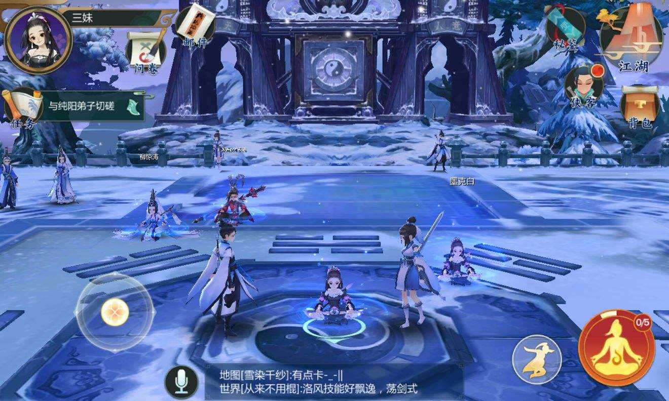 西山居为何在手游时代掉队了?剑网3的成功,到底是好是坏