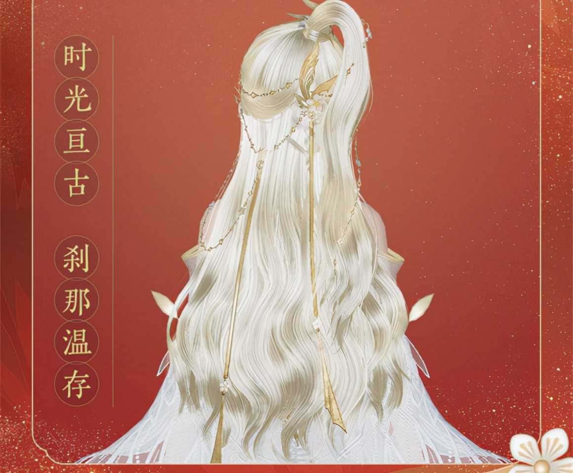 剑网3:新金发强势上线,玩家好评如潮,狐金可能要被冷落了