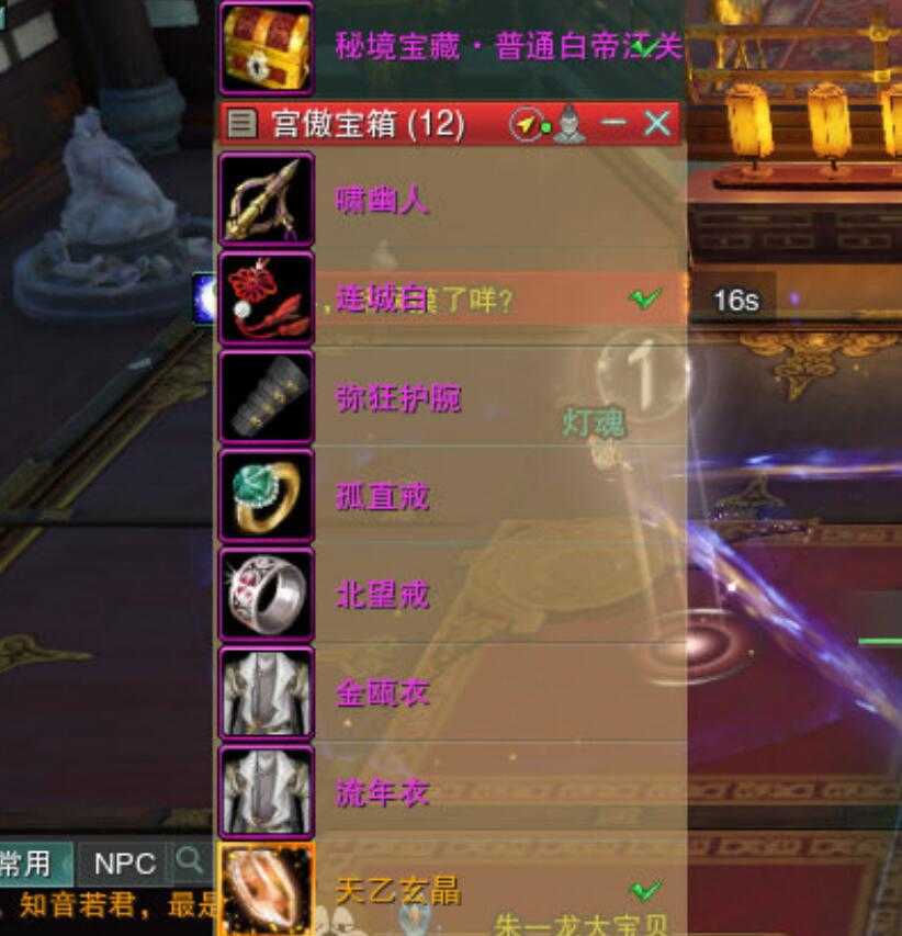 《剑网3》不花钱能玩吗?PVE表示完全没问题