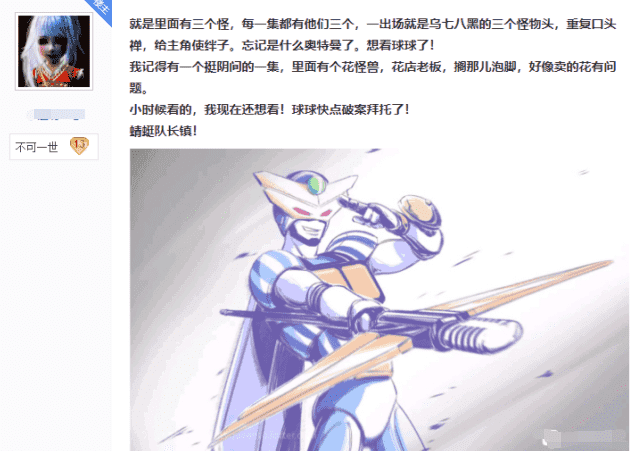 万物皆可答!剑网三贴吧有多离谱?知乎甘拜下风,小红书自愧不如