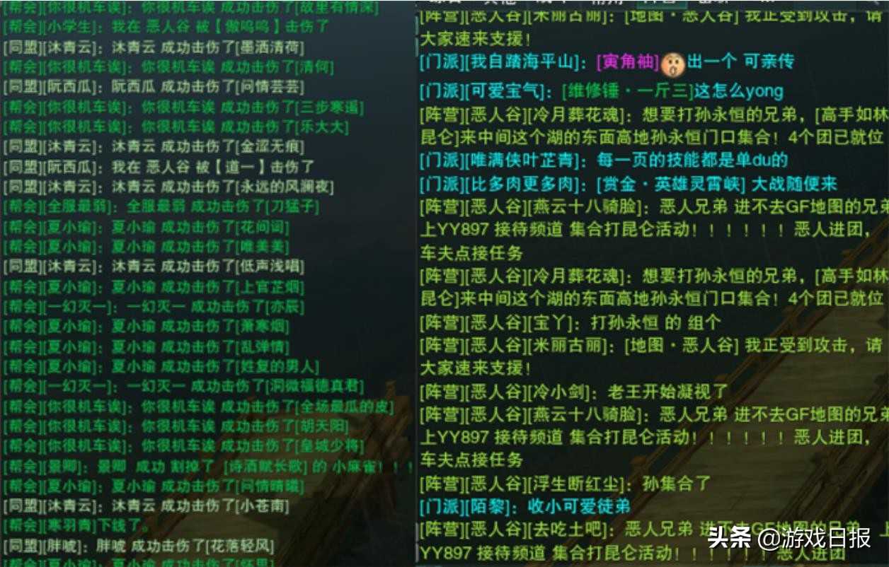 继34小时重伤20W人后,剑网三怀旧服再爆大战,全服都被打崩了