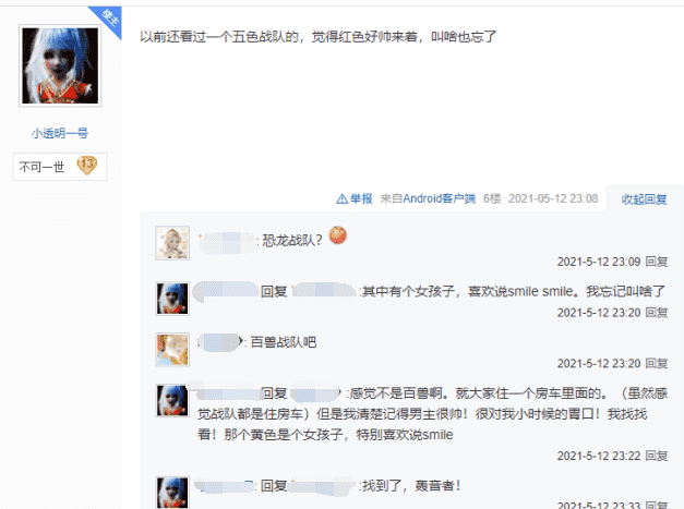 万物皆可答!剑网三贴吧有多离谱?知乎甘拜下风,小红书自愧不如