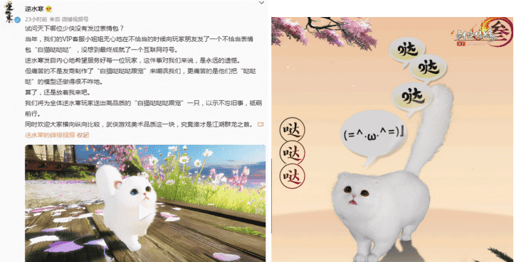 连资料片名都明目张胆抄了?剑网3被网友怒喷:你那画质还无限呢