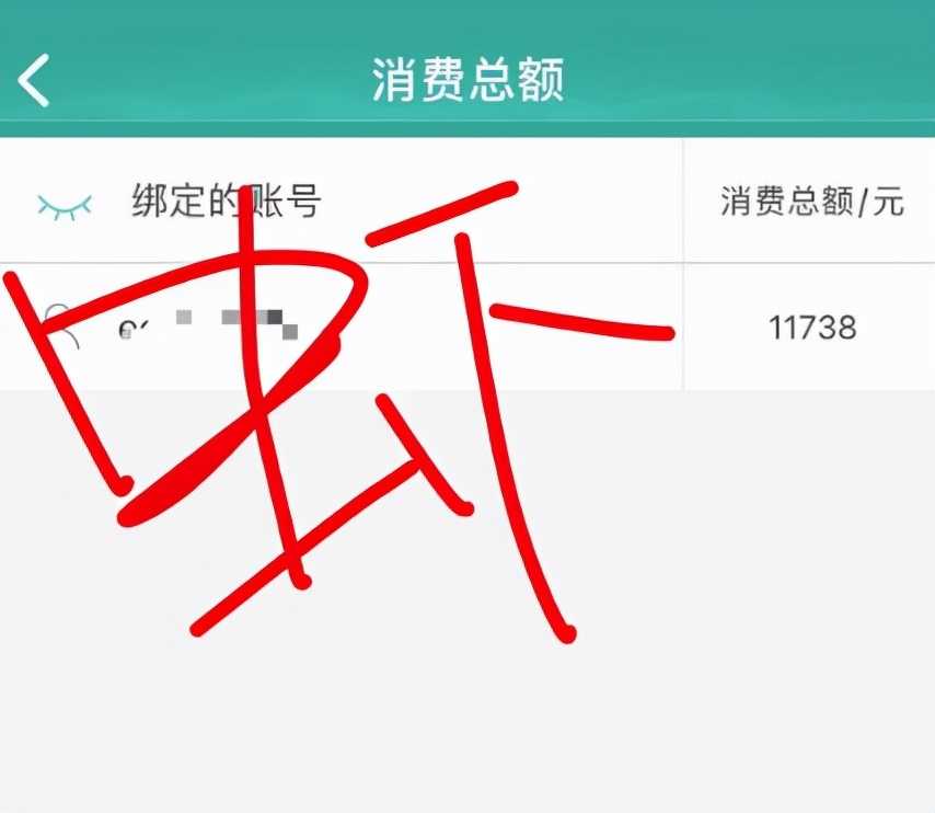 解气!肖战和剑网3事件持续发酵,众网友晒10000元以上账单要退款