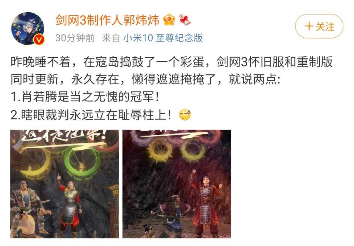魔兽都快被它熬死了?12年人气不降反增,剑网三是如何做到的