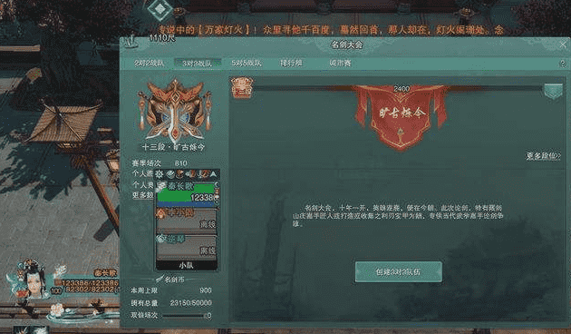 剑网三要凉了?策划一意孤行,遭玩家怒喷,直言:这游戏还有人玩