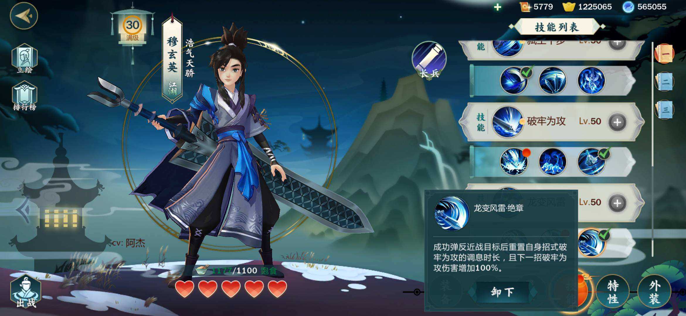 西山居为何在手游时代掉队了?剑网3的成功,到底是好是坏