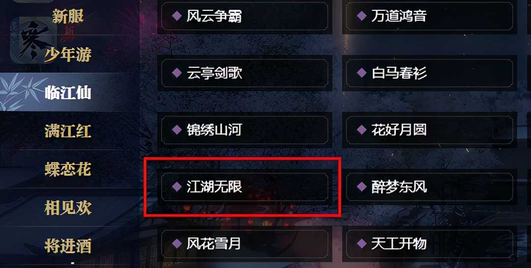 连资料片名都明目张胆抄了?剑网3被网友怒喷:你那画质还无限呢