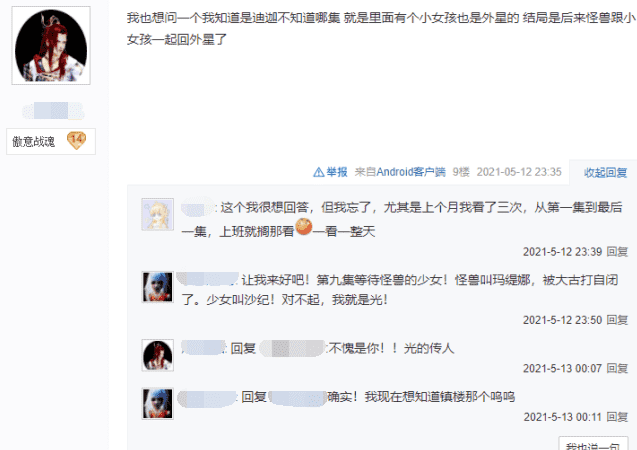 万物皆可答!剑网三贴吧有多离谱?知乎甘拜下风,小红书自愧不如