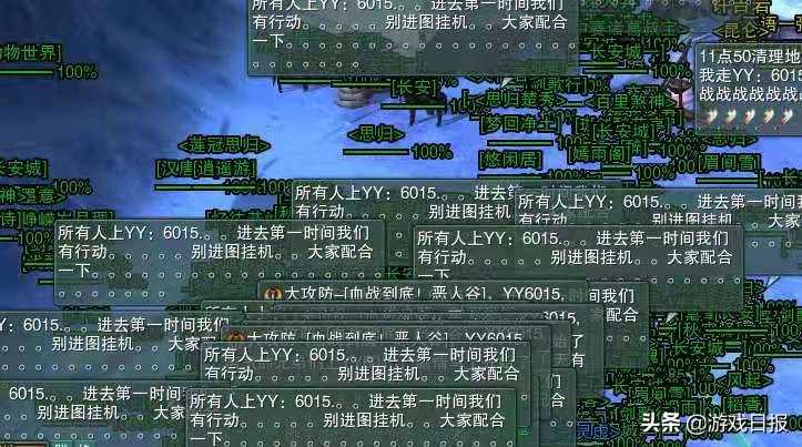 继34小时重伤20W人后,剑网三怀旧服再爆大战,全服都被打崩了