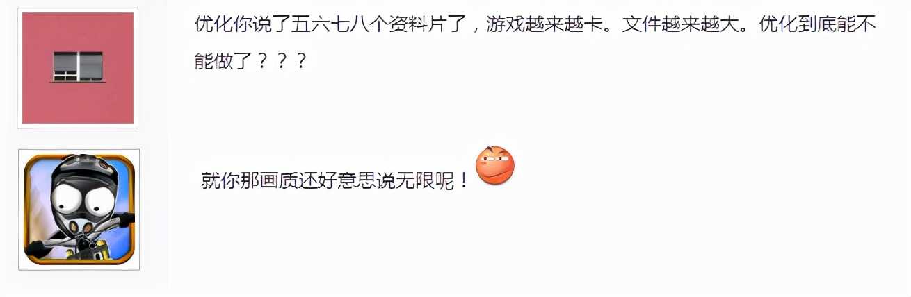 连资料片名都明目张胆抄了?剑网3被网友怒喷:你那画质还无限呢