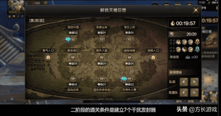 《地下城与勇士手游》弹药专家和机械师月底上线,团本通关攻略