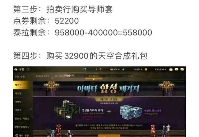 DNF手游:韩服天空套省钱合法攻略来了,人手一套不是梦