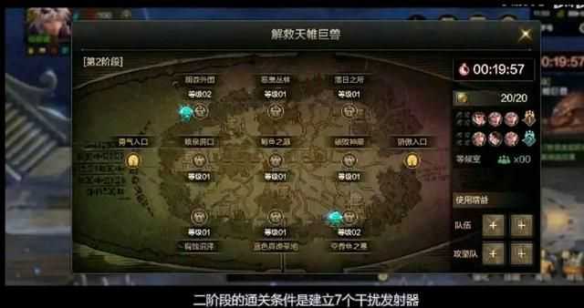 DNF手游:团本最详细攻略来了!三个阶段环环相扣
