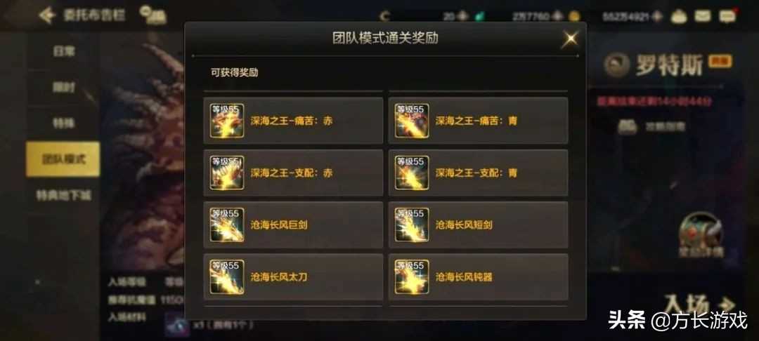 《地下城与勇士手游》弹药专家和机械师月底上线,团本通关攻略