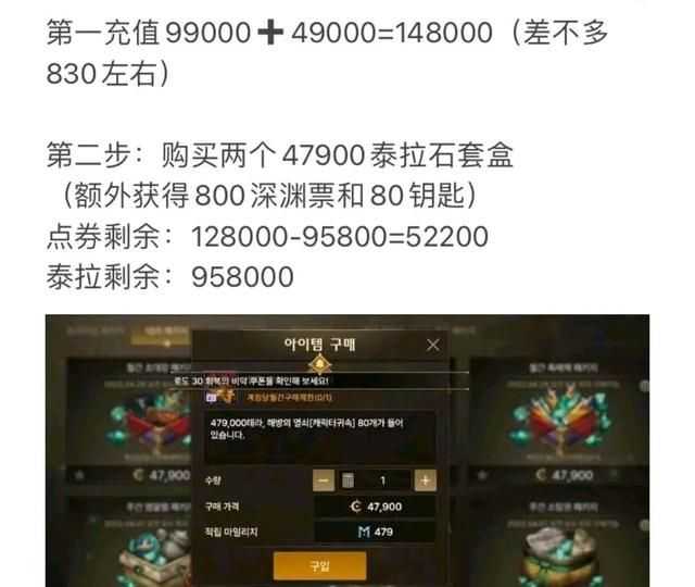DNF手游:韩服天空套省钱合法攻略来了,人手一套不是梦