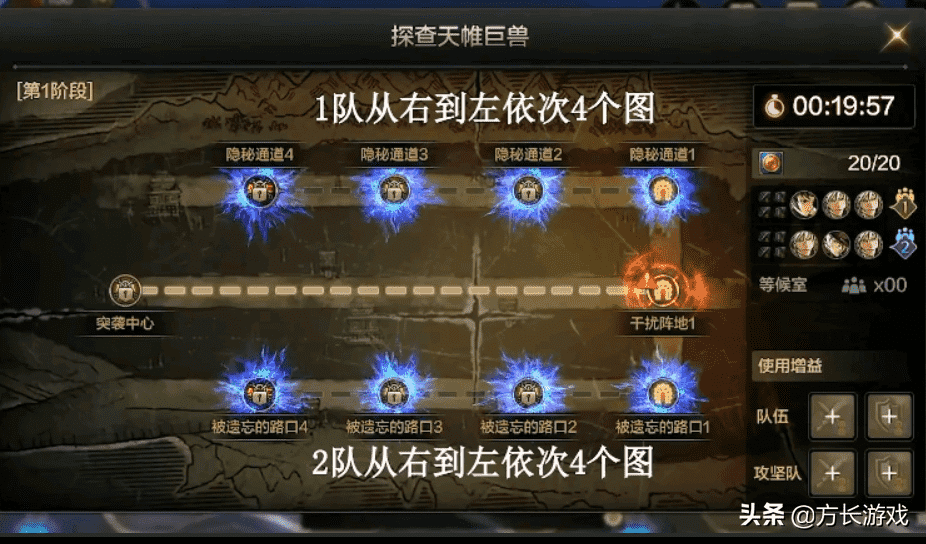 《地下城与勇士手游》弹药专家和机械师月底上线,团本通关攻略