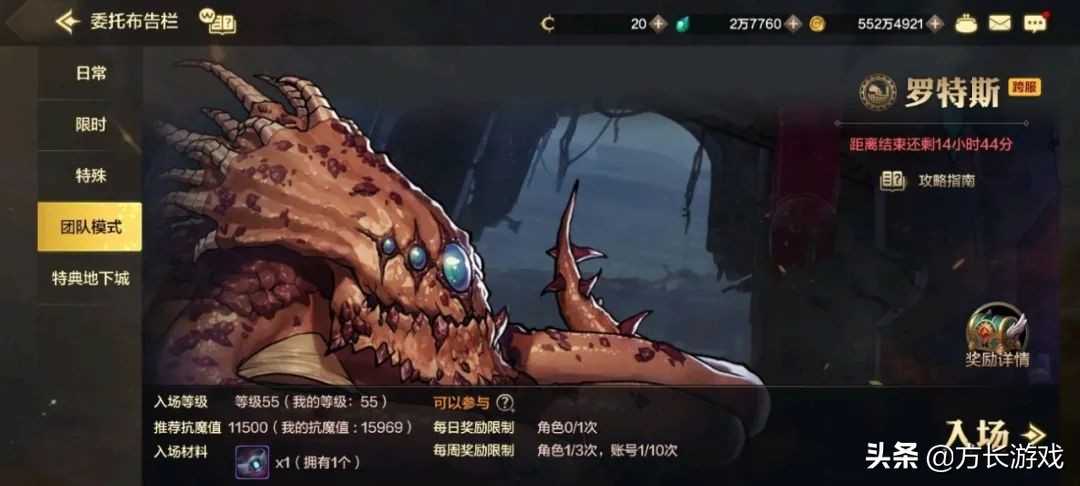 《地下城与勇士手游》弹药专家和机械师月底上线,团本通关攻略