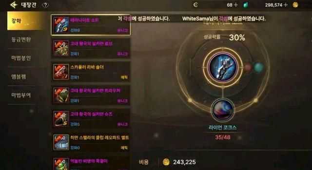 DNF手游:玩家总结零氪党必备小知识,不充值一样拿天空套