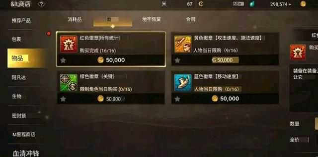 DNF手游:玩家总结零氪党必备小知识,不充值一样拿天空套