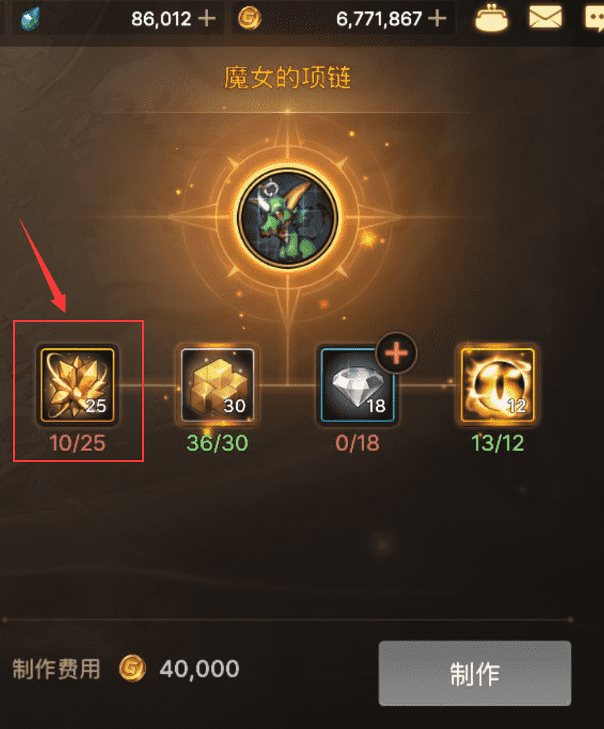 《DNF手游》韩服全职业白嫖武器装备攻略!附带制作SS项链步骤