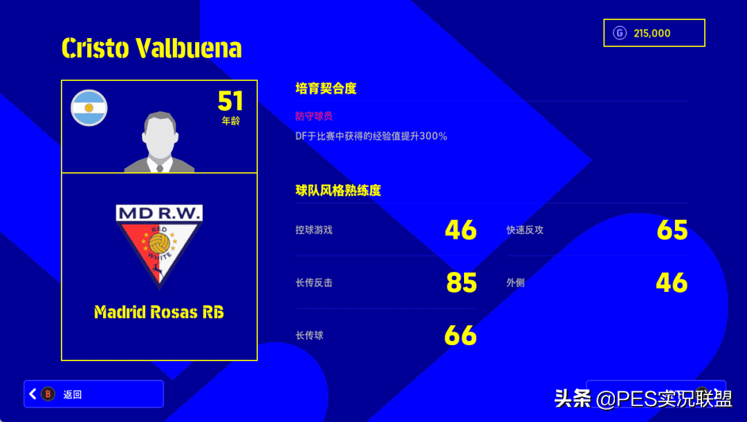 新赛季热门教练推荐!国服手游大更前建议提前入手的教练盘点