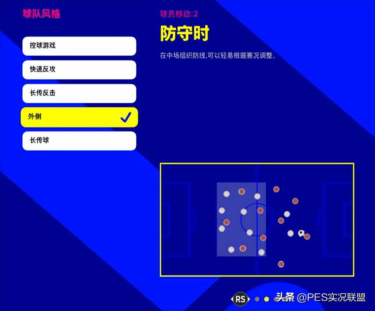 新赛季热门教练推荐!国服手游大更前建议提前入手的教练盘点