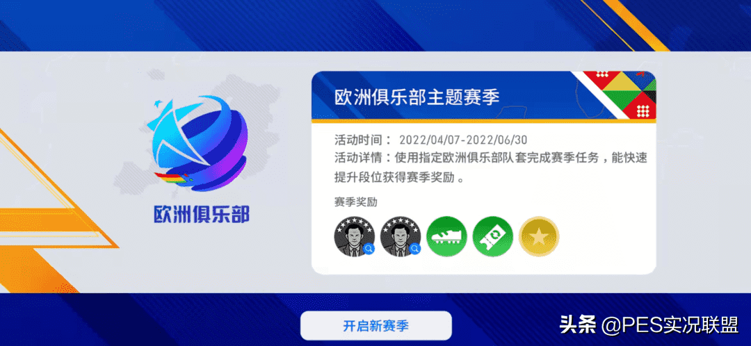 端游14号大更!国服新增大量玩法!手游v5.7.0升级内容个人解读