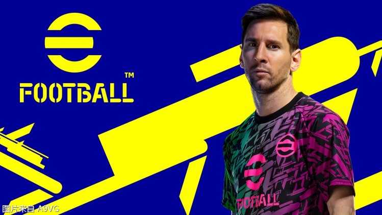 IGN实况足球新作《efootball 2022》1.0版评分：4分