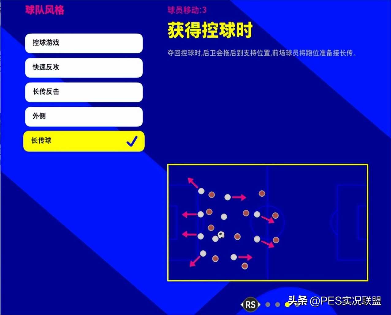 新赛季热门教练推荐！国服手游大更前建议提前入手的教练盘点