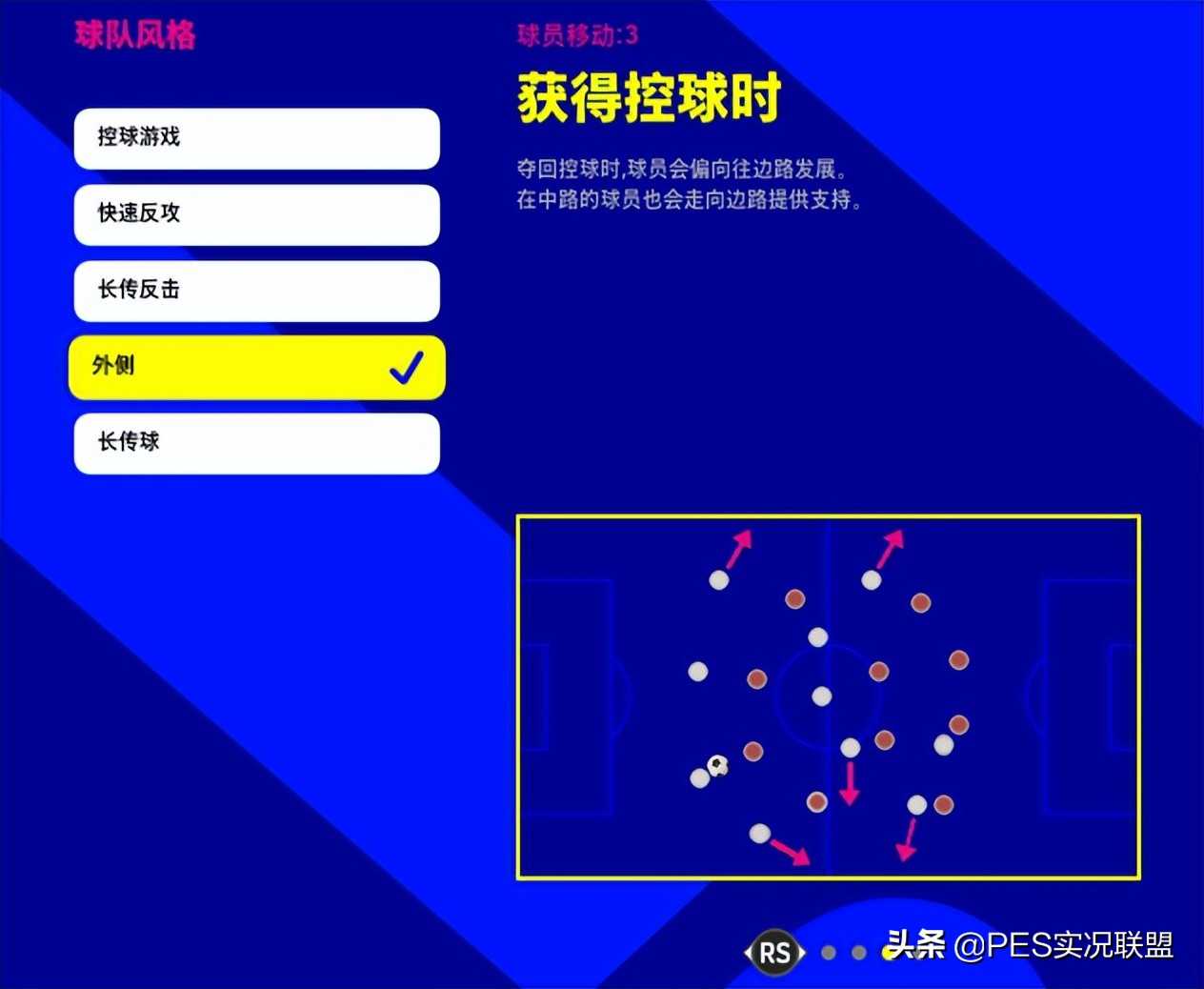 新赛季热门教练推荐!国服手游大更前建议提前入手的教练盘点