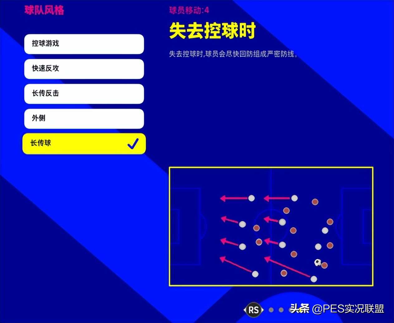 新赛季热门教练推荐！国服手游大更前建议提前入手的教练盘点