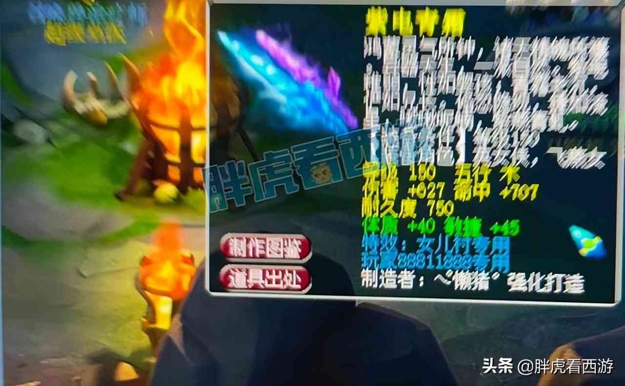 梦幻西游：爆总和尚渔岛剑会首秀，9红攻谛听打力劈掉眼睛