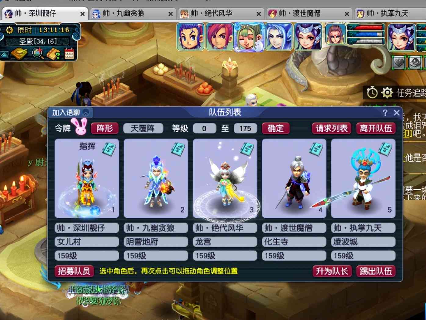 梦幻西游:生日快乐老板变狗托,800多伤不磨无级别,能一生打图