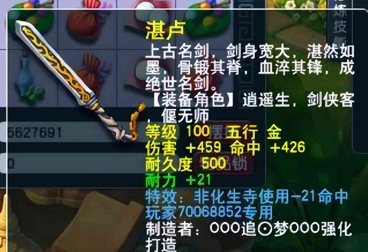 梦幻西游:各等级段玩家的对自己的看法,49的才是真来玩游戏的