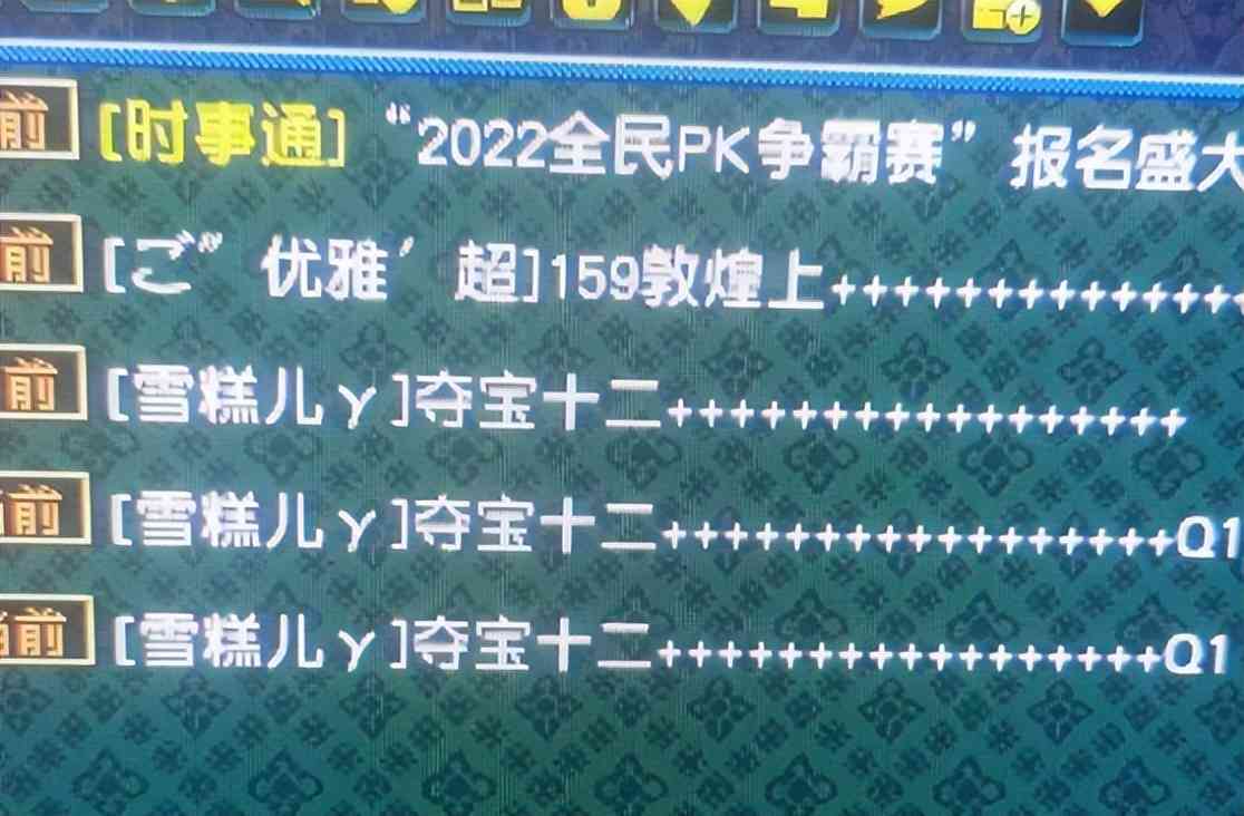 梦幻西游：这样的武器比无级别还香，150的高伤不磨，满锻能千伤