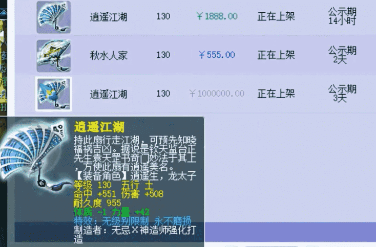 梦幻西游:生日快乐老板变狗托,800多伤不磨无级别,能一生打图