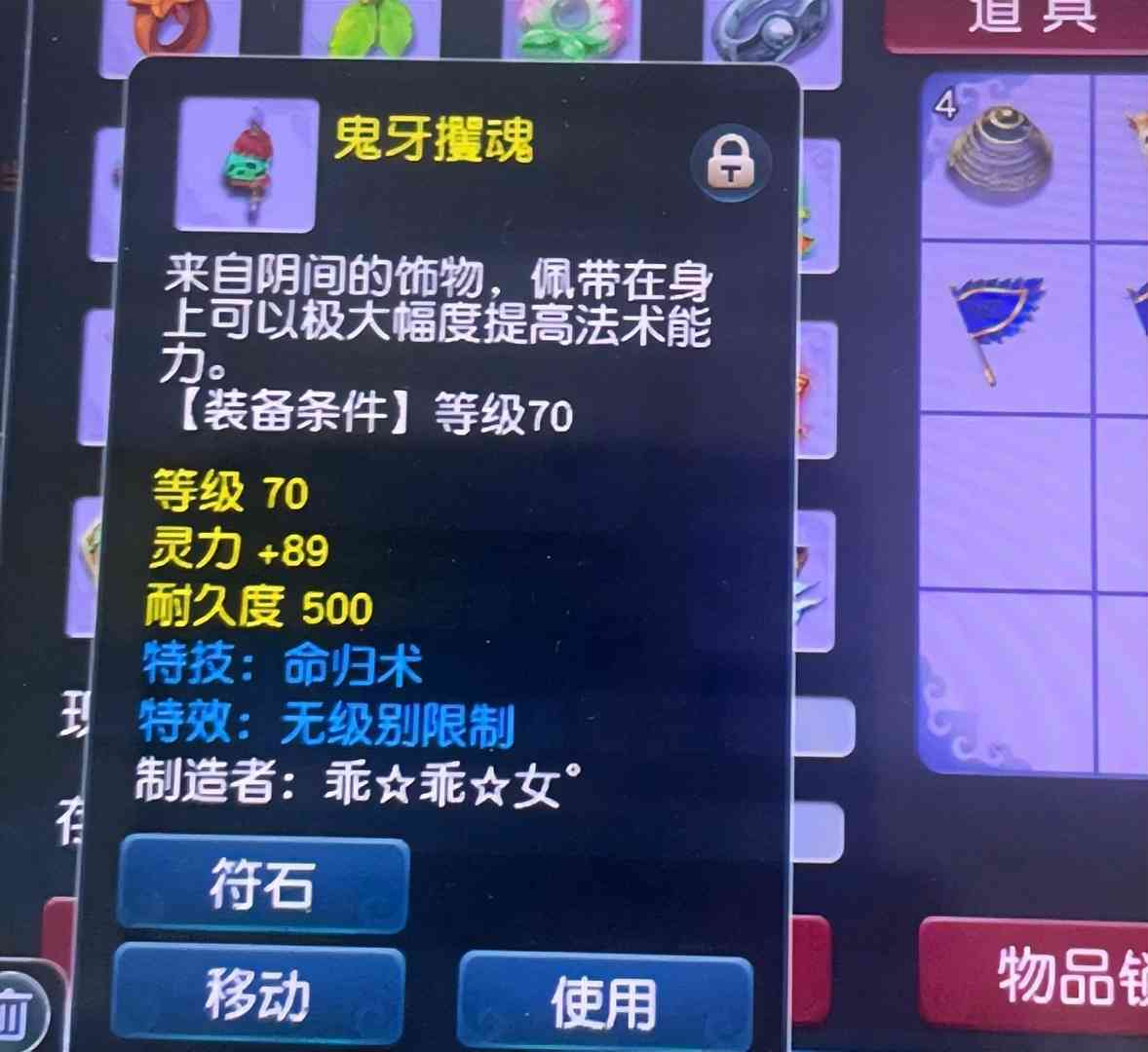 梦幻西游:生日快乐老板变狗托,800多伤不磨无级别,能一生打图